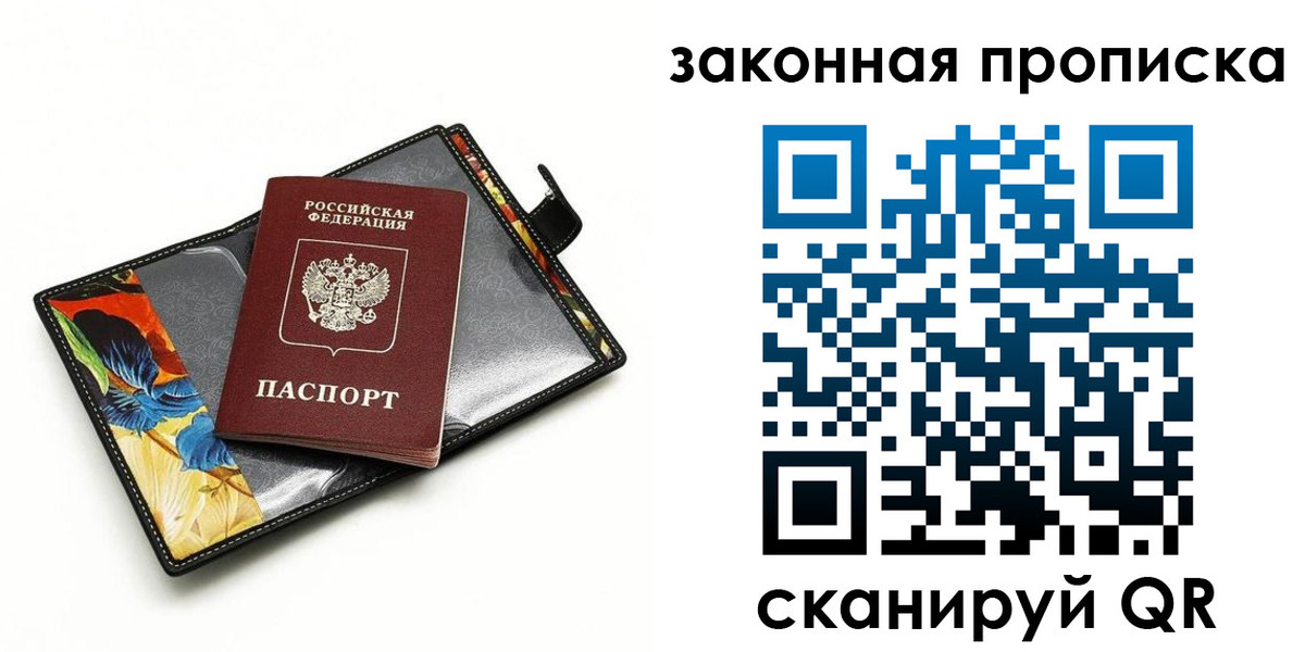 регистрация для школы в Горячем Ключе