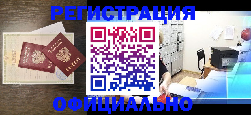 пропишу в квартире в Горячем Ключе